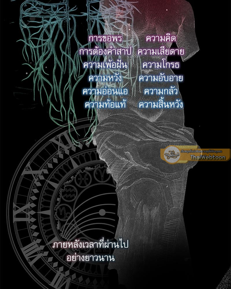 หน้า 119