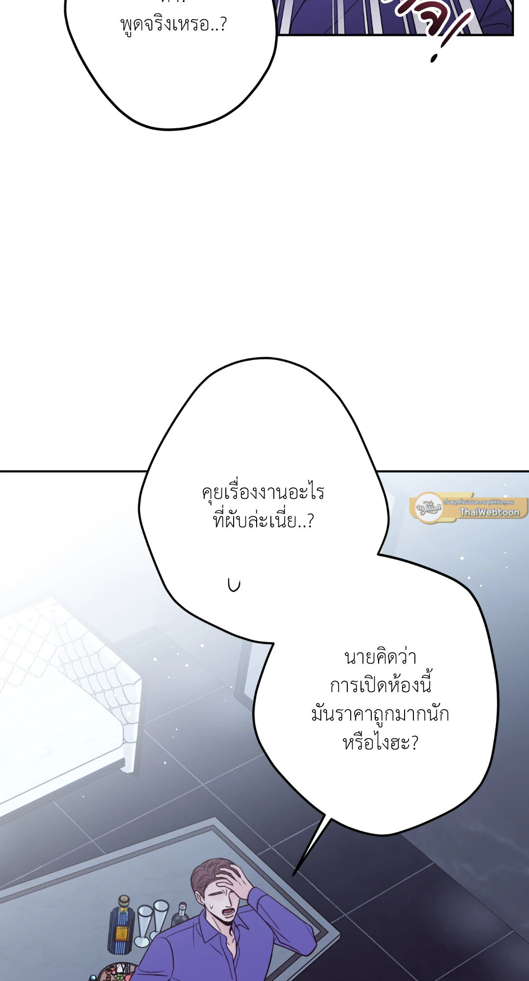 หน้า 88