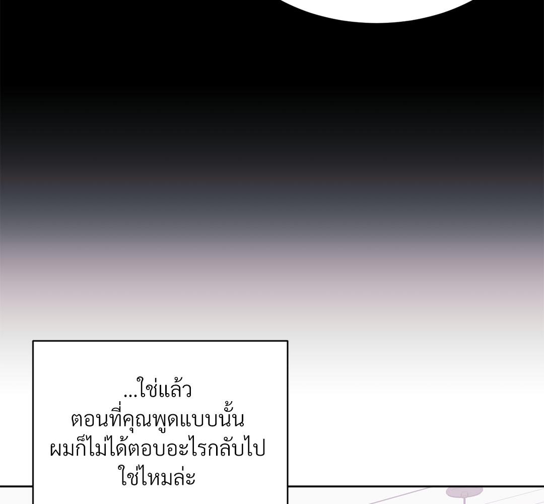 หน้า 143