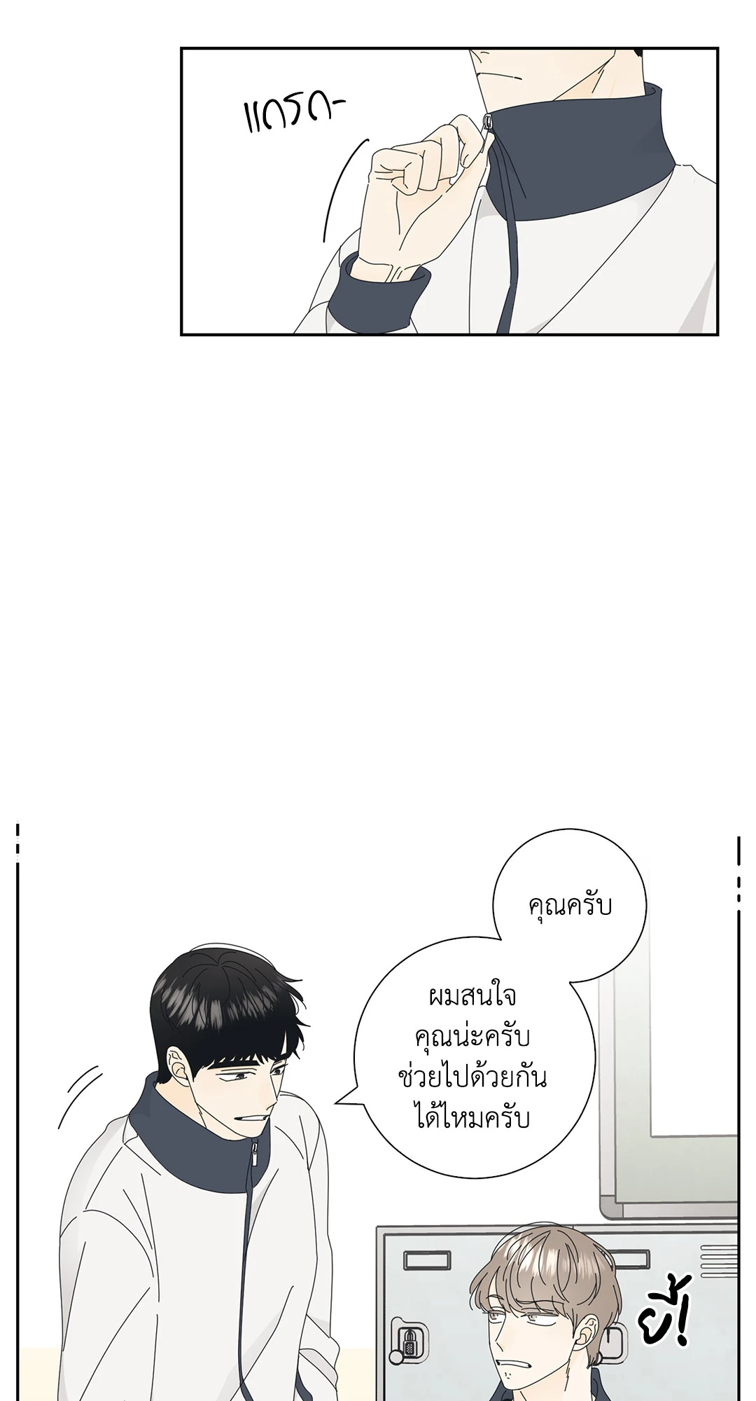 หน้า 46