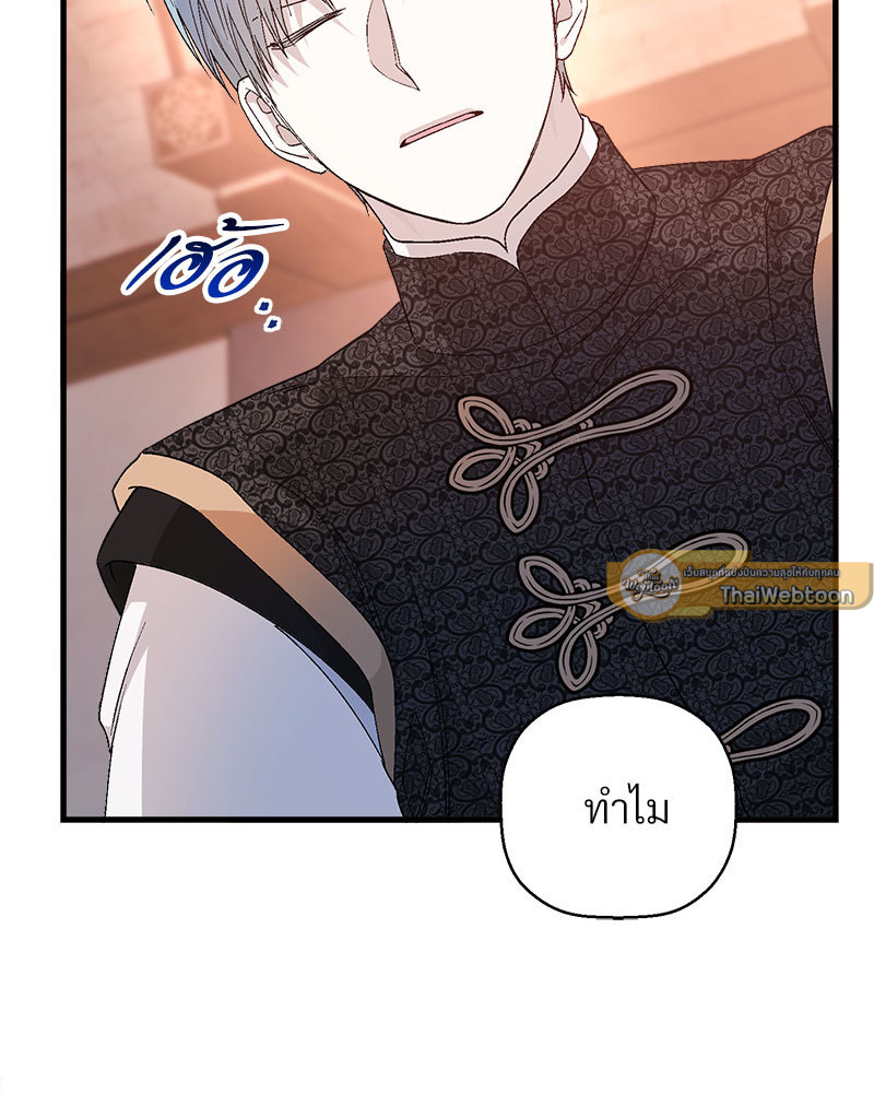 หน้า 117