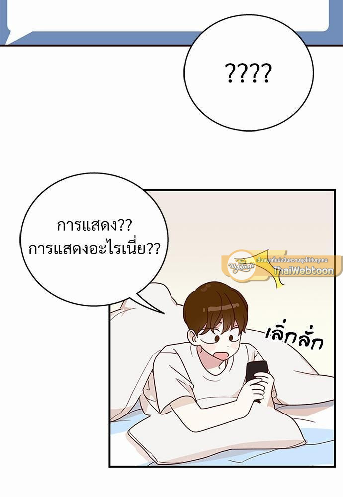 หน้า 97