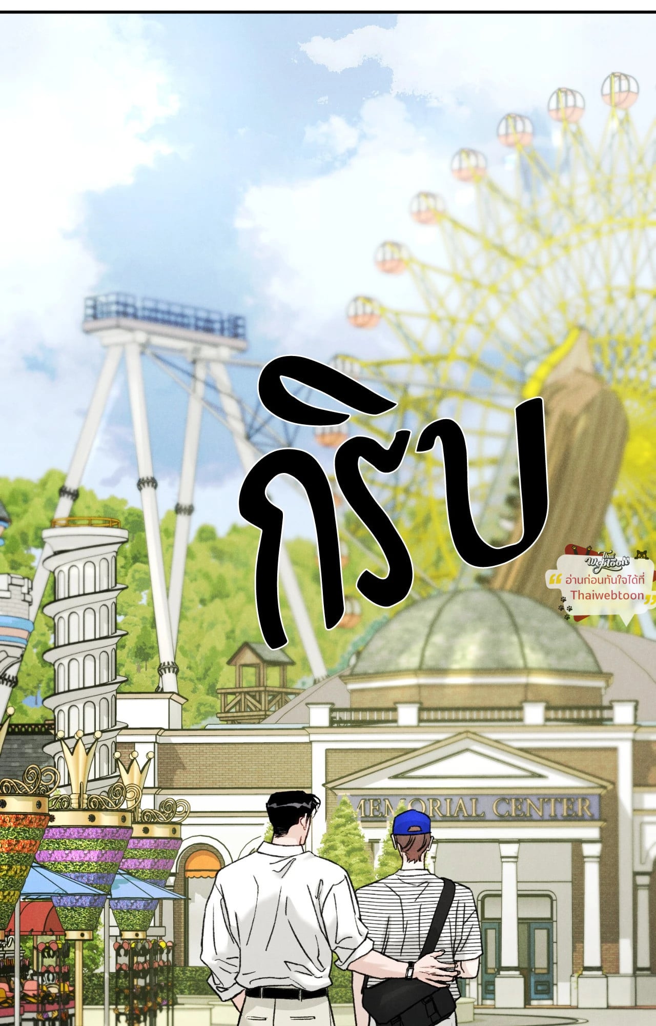 หน้า 77