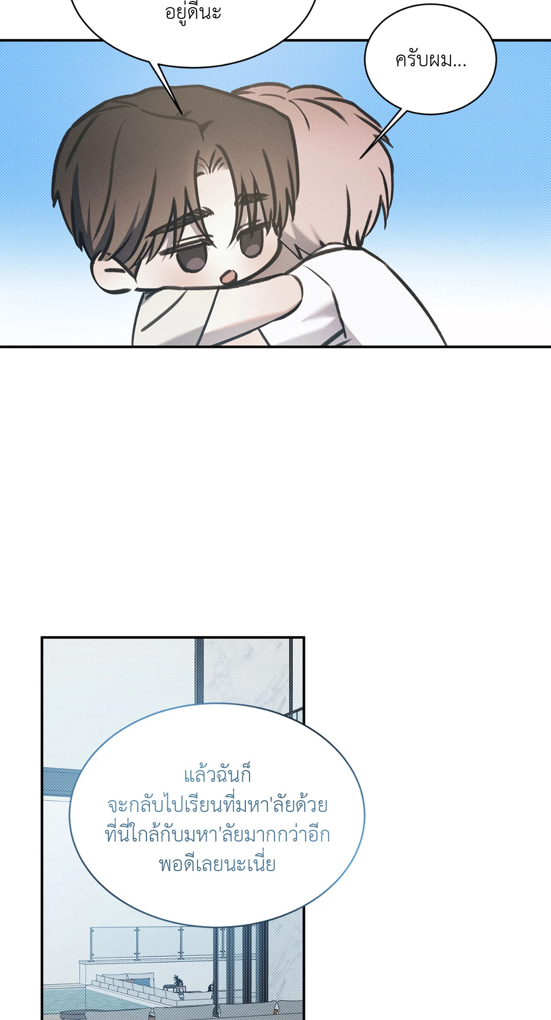 หน้า 59