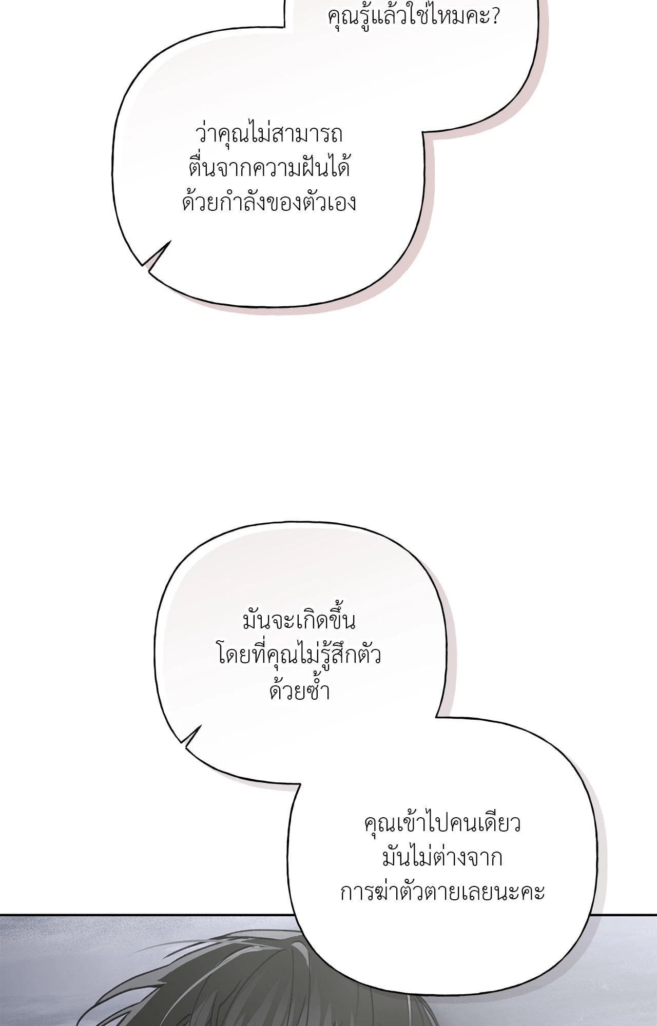 หน้า 88
