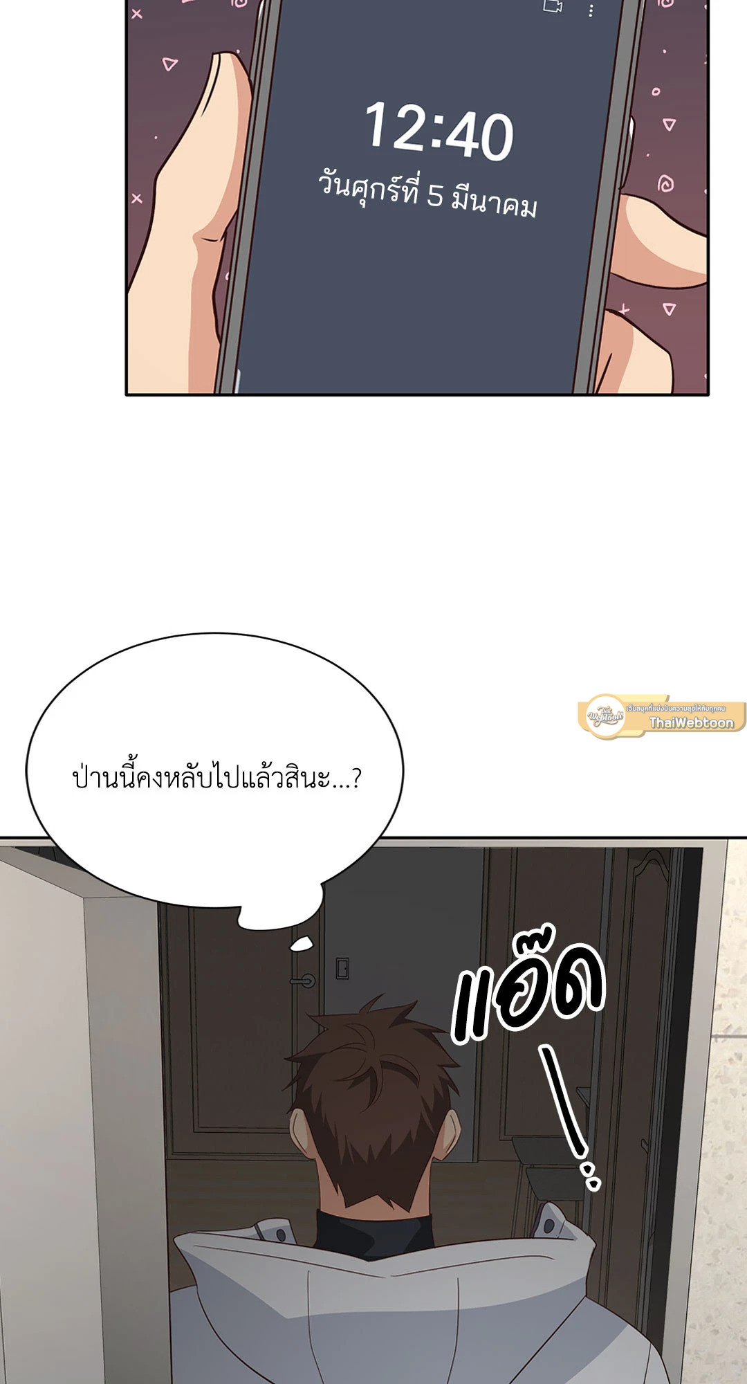 หน้า 46