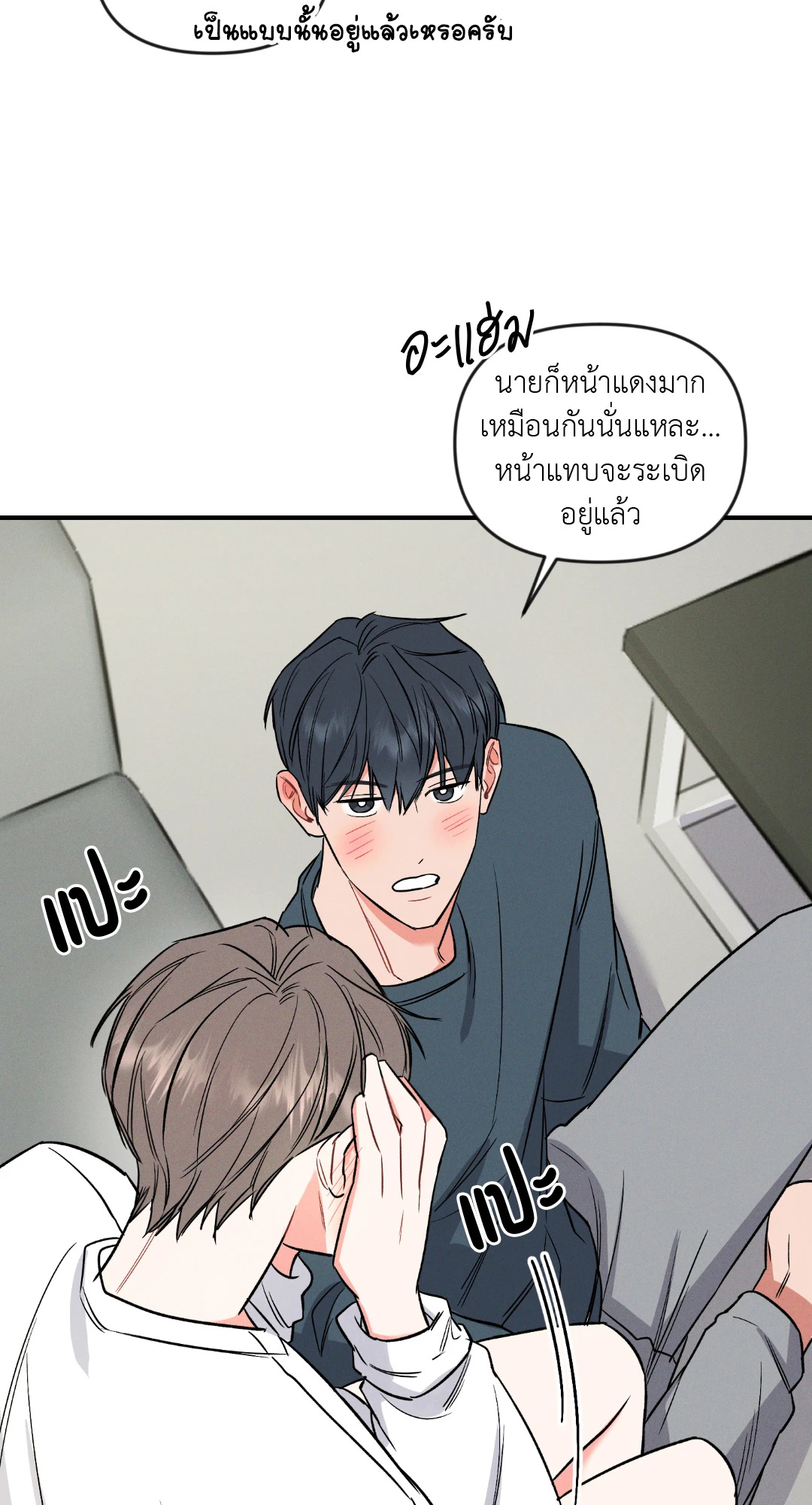 หน้า 54