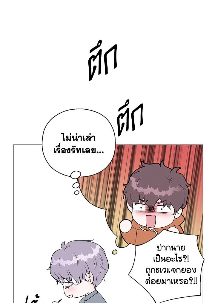 หน้า 51