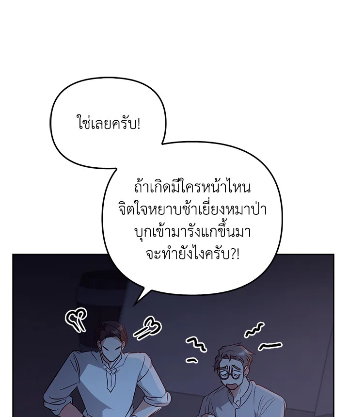 หน้า 122