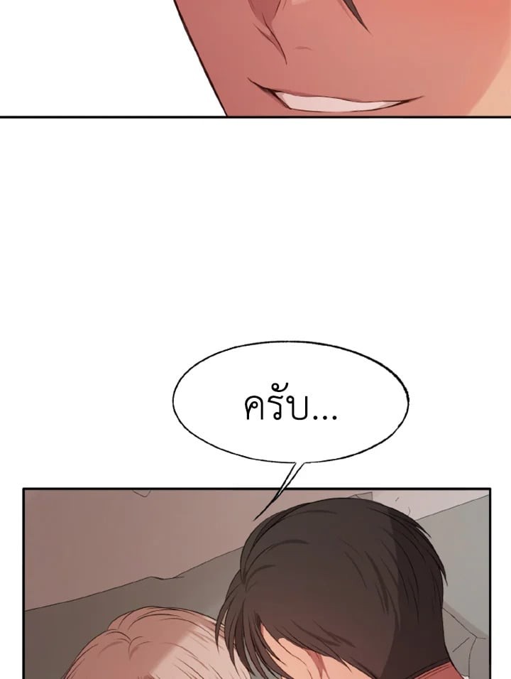 หน้า 72