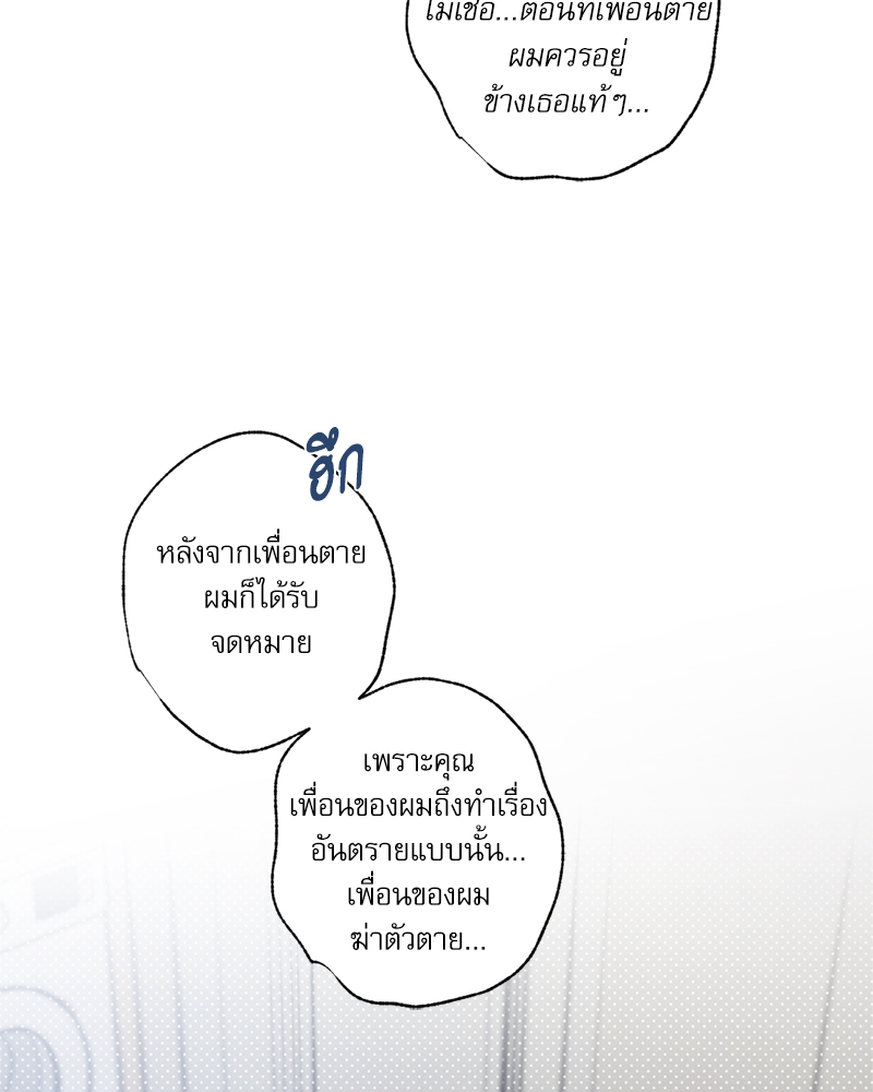 หน้า 111
