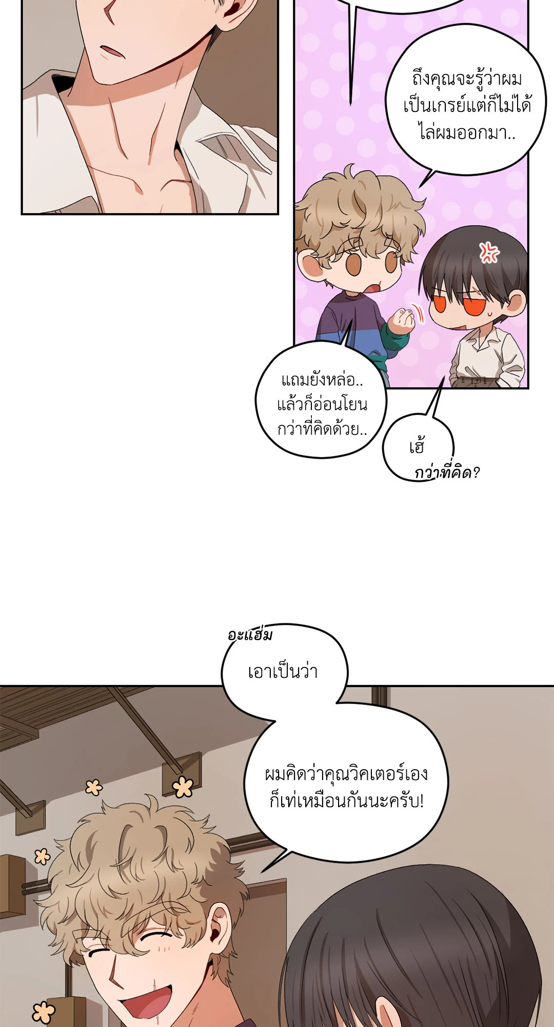 หน้า 40