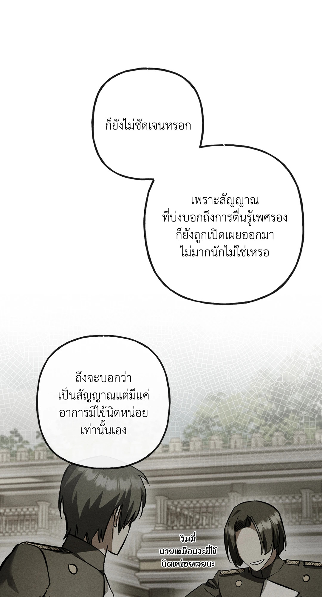 หน้า 63