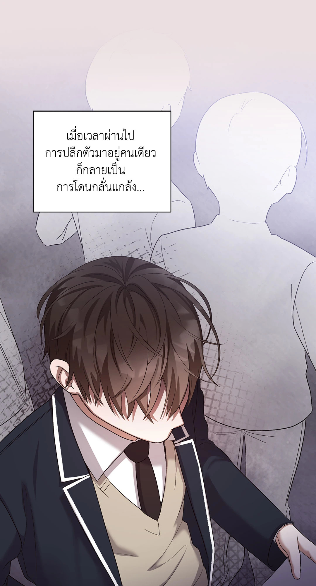 หน้า 52