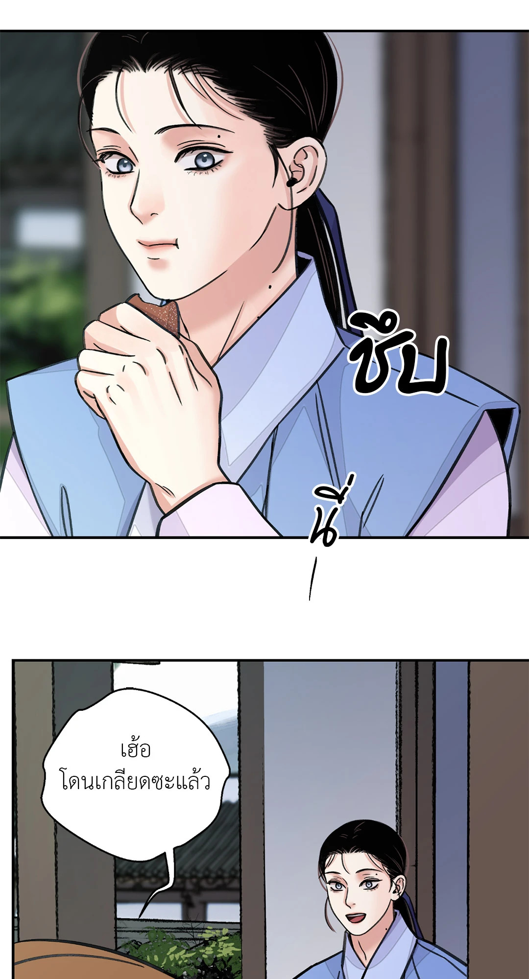 หน้า 39