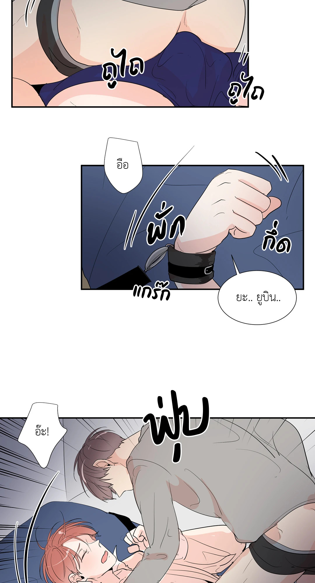 หน้า 35