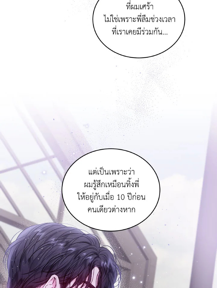 หน้า 75