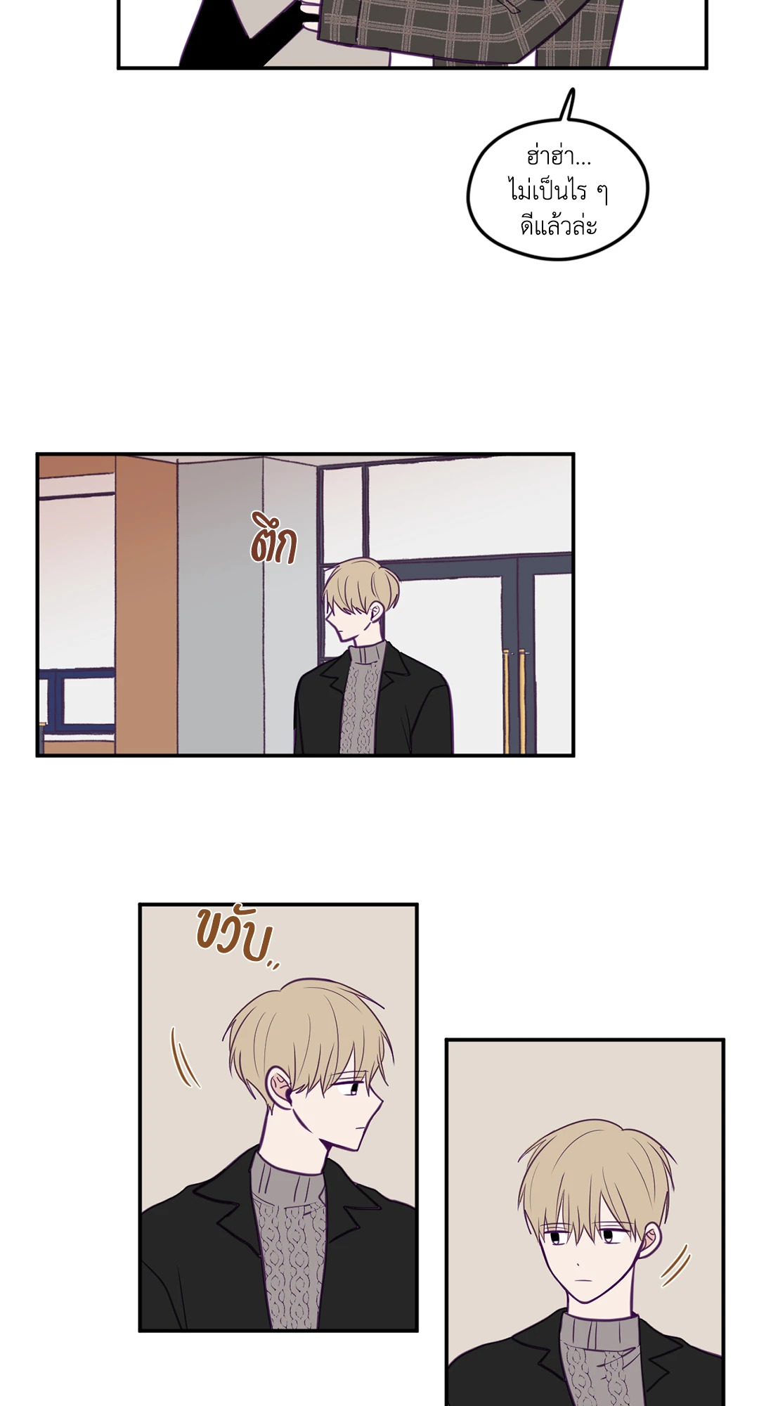 หน้า 31