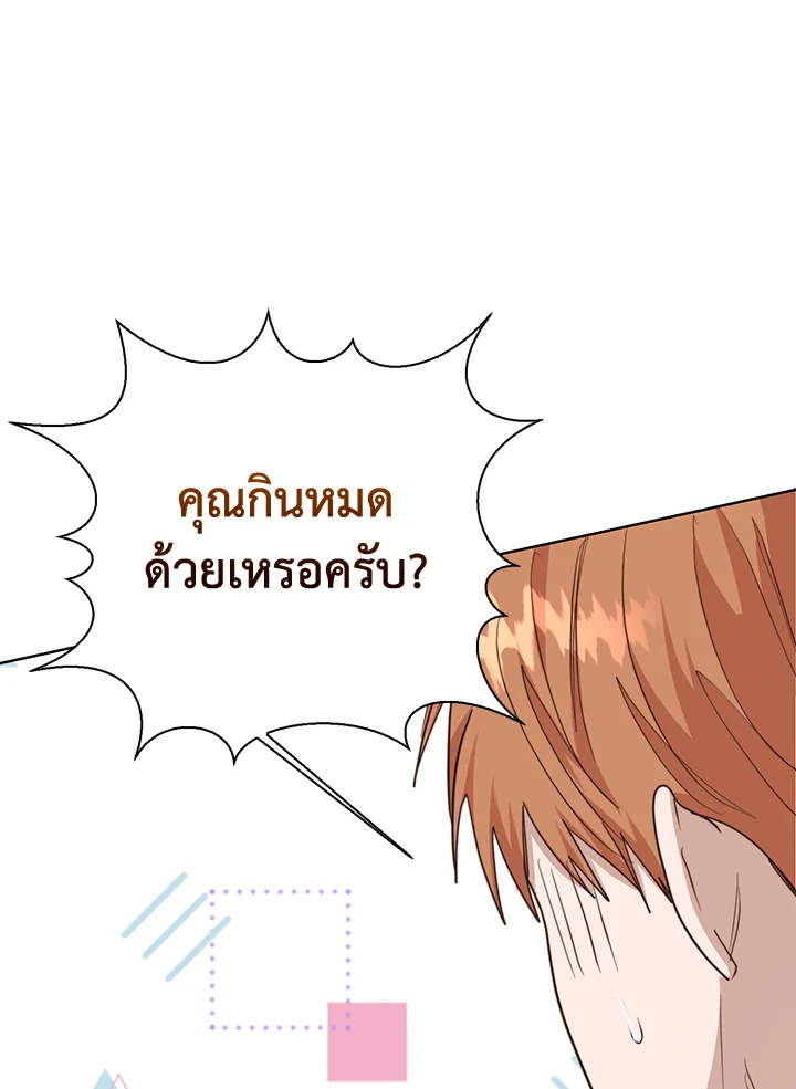 หน้า 111