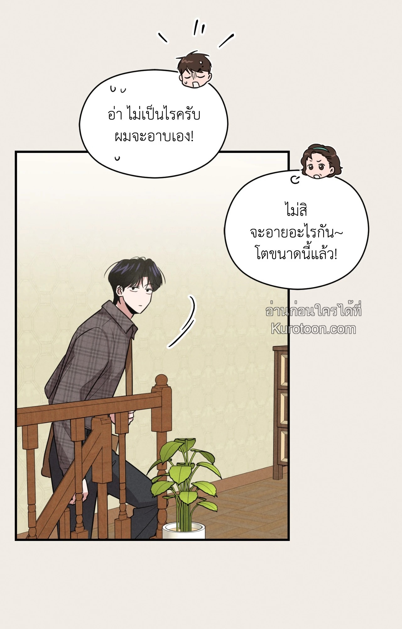 หน้า 88