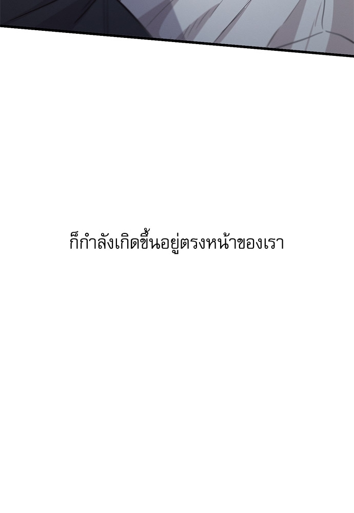 หน้า 100