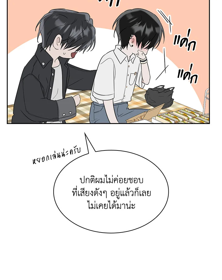 หน้า 113