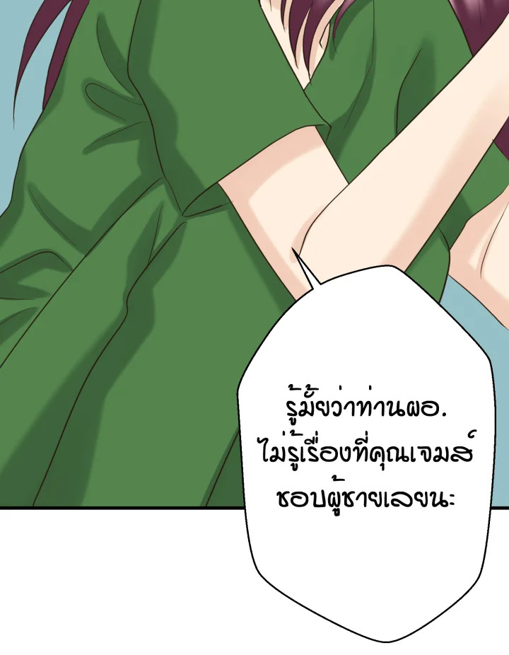 หน้า 86