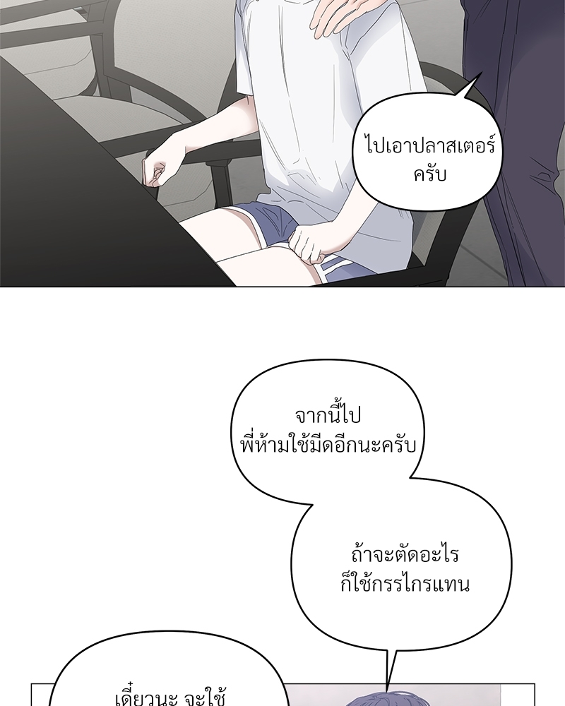 หน้า 80