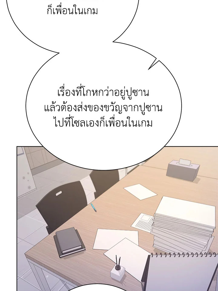 หน้า 91