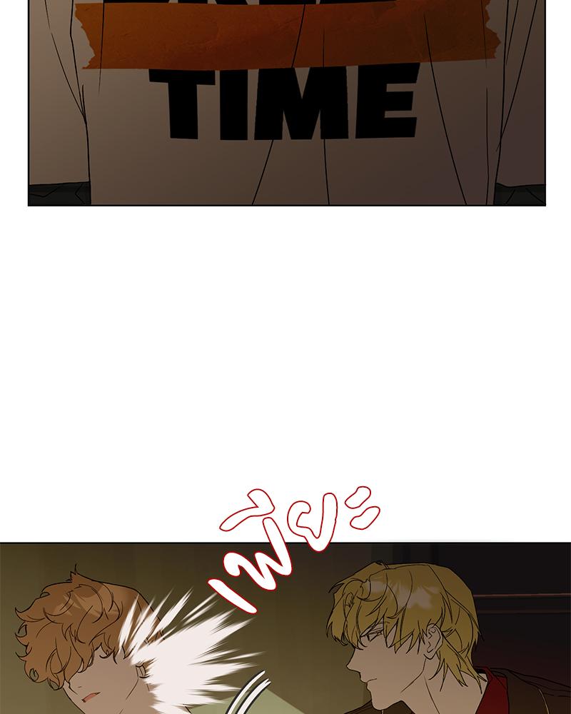 แก๊งเด็กแสบห้องเรียนพระอาทิตย์ | Sunnyside Daycare Classmates (R+) ตอนที่ 23 - รูปที่ 2