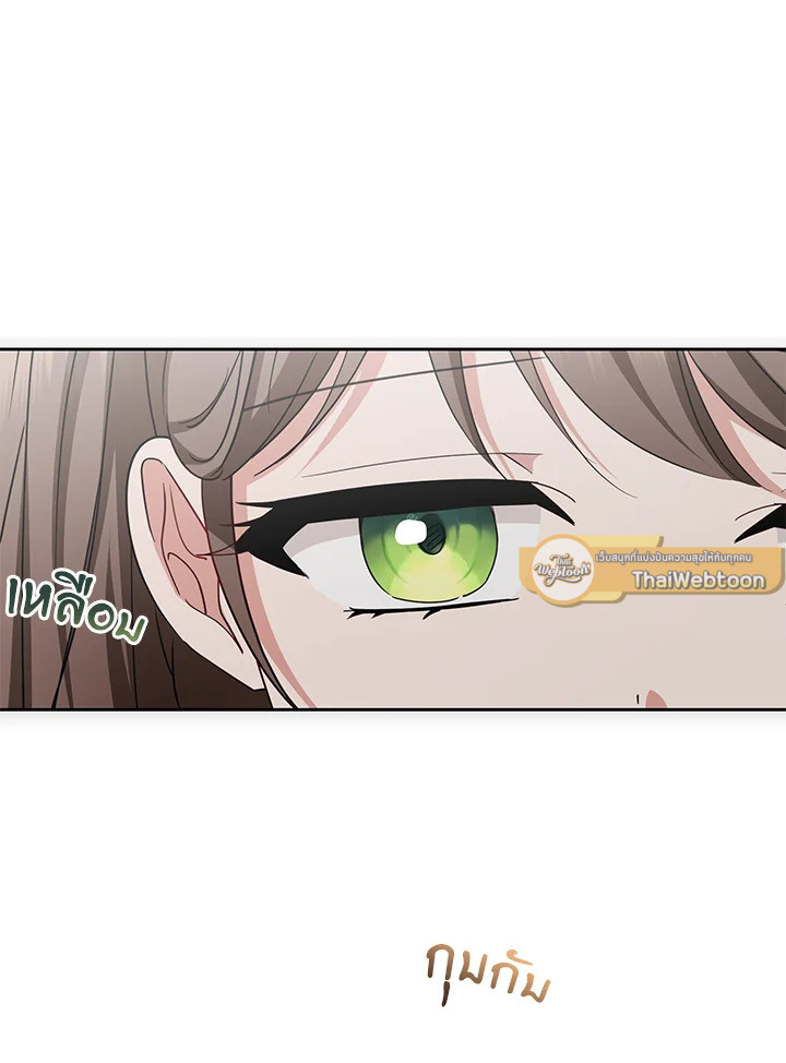 สาวน้อยตัวร้ายชักรู้สึกเขินอายที่ได้รับความรัก ตอนที่ 58 - รูปที่ 2