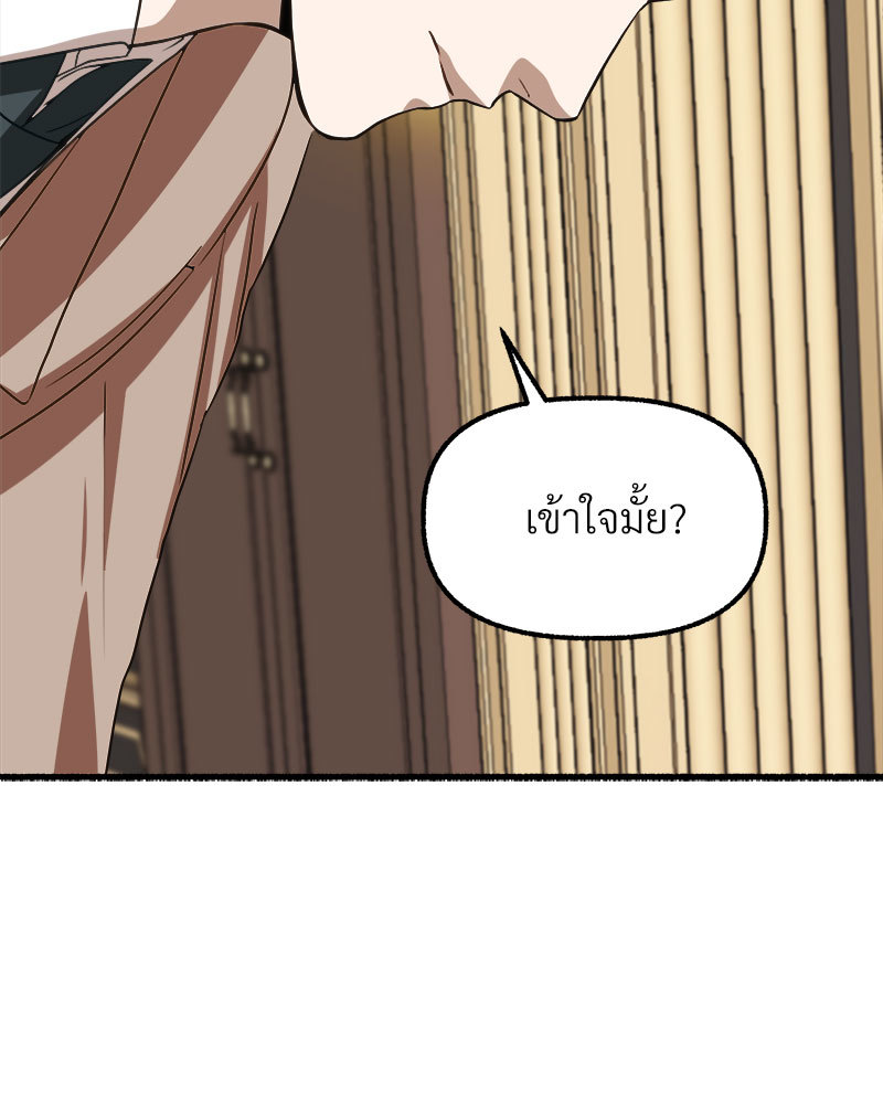 หน้า 101