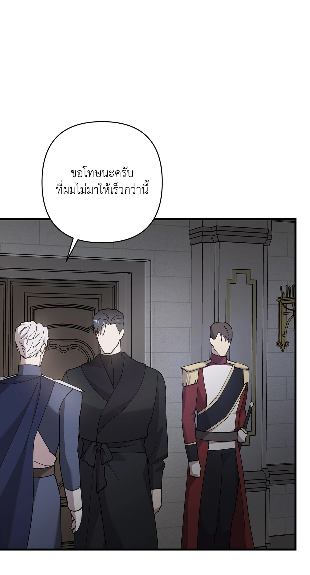 หน้า 90