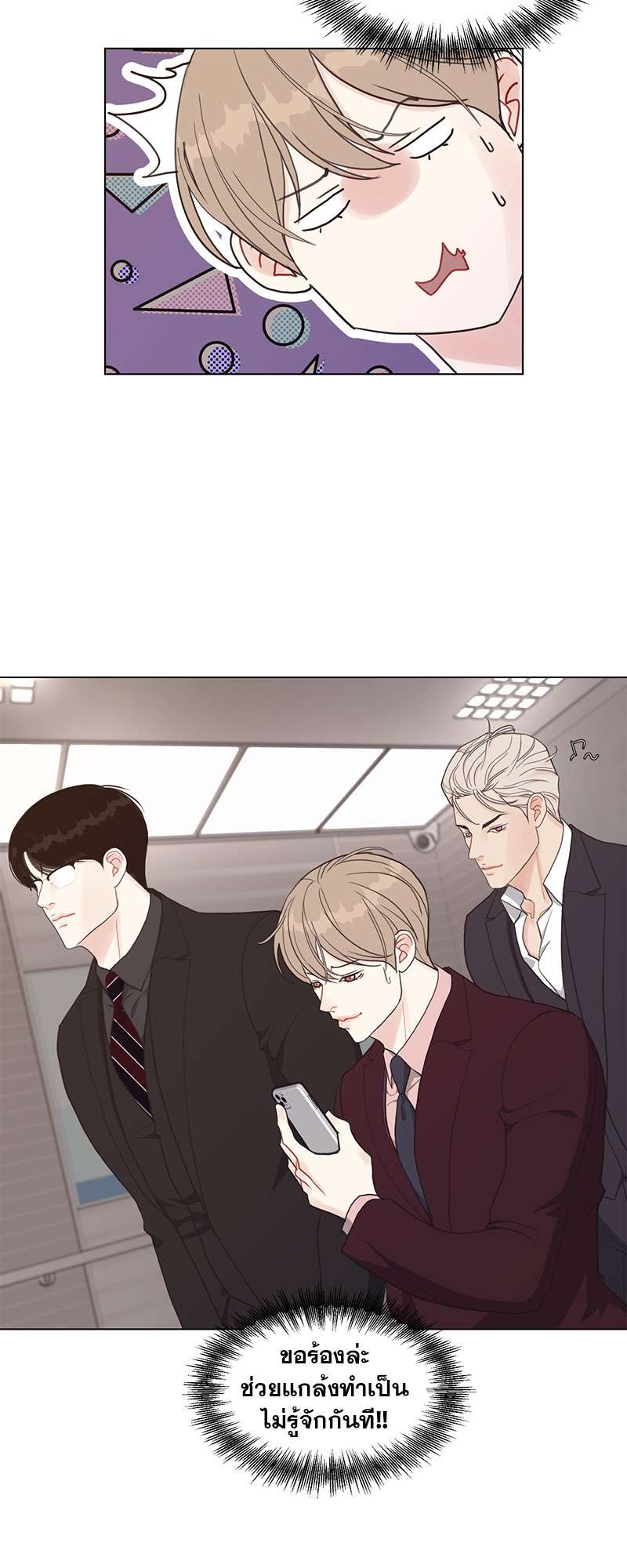 หน้า 32