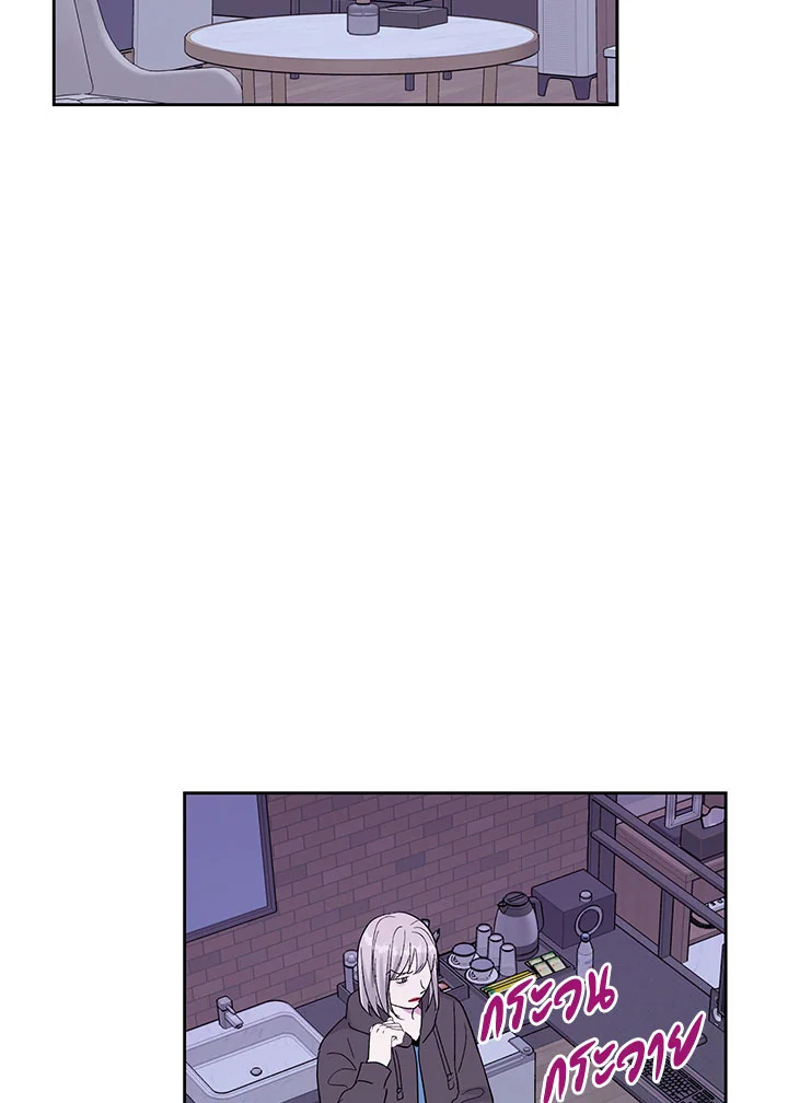 บทเรียนคลั่งรัก | Love Class ตอนที่ 57 - รูปที่ 2