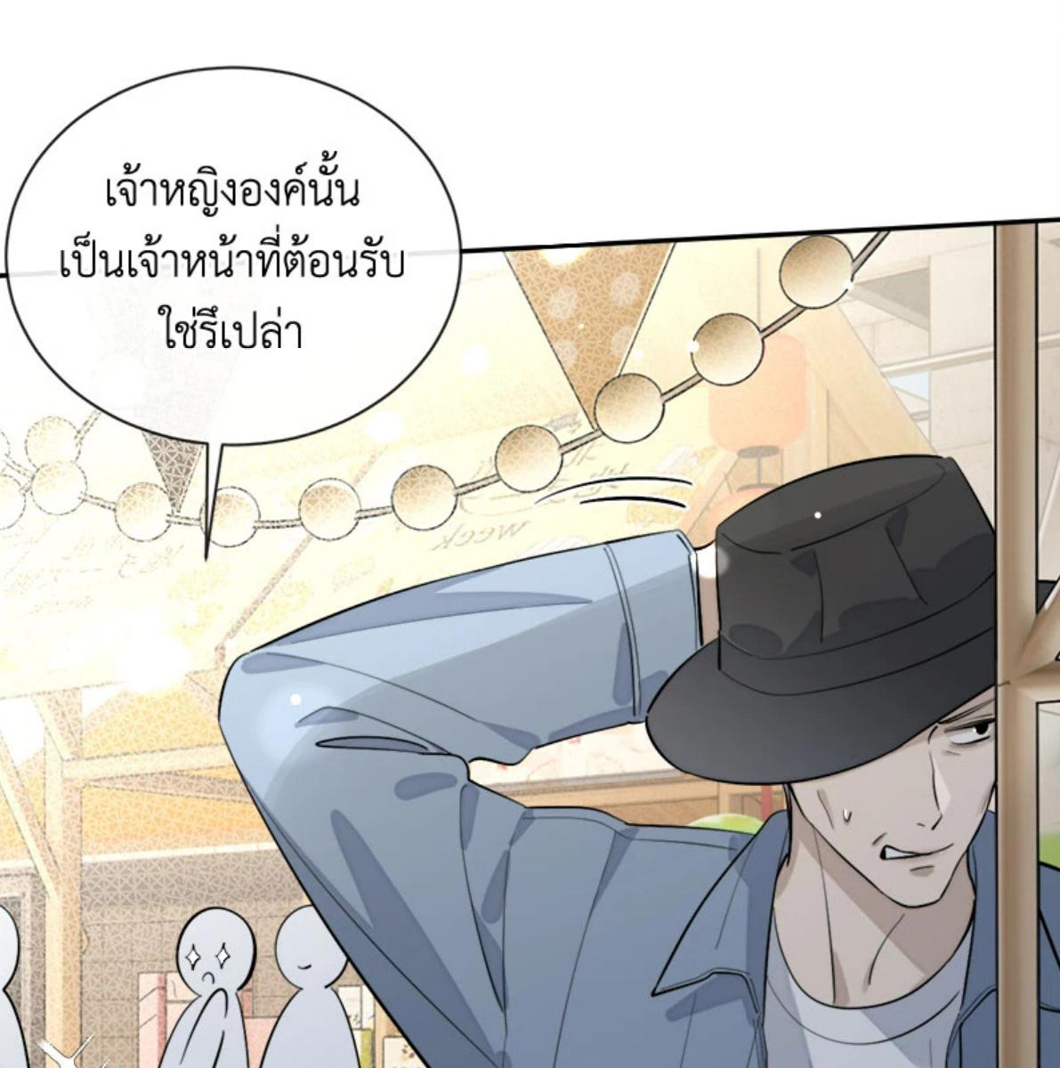 หน้า 69