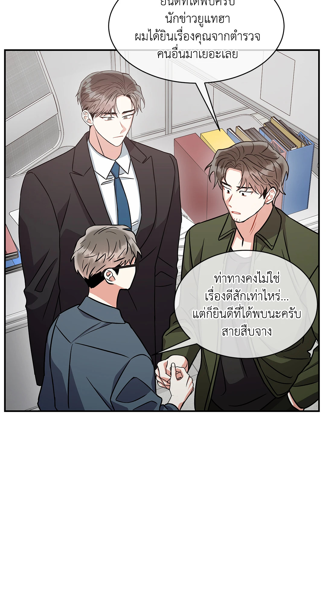 หน้า 45
