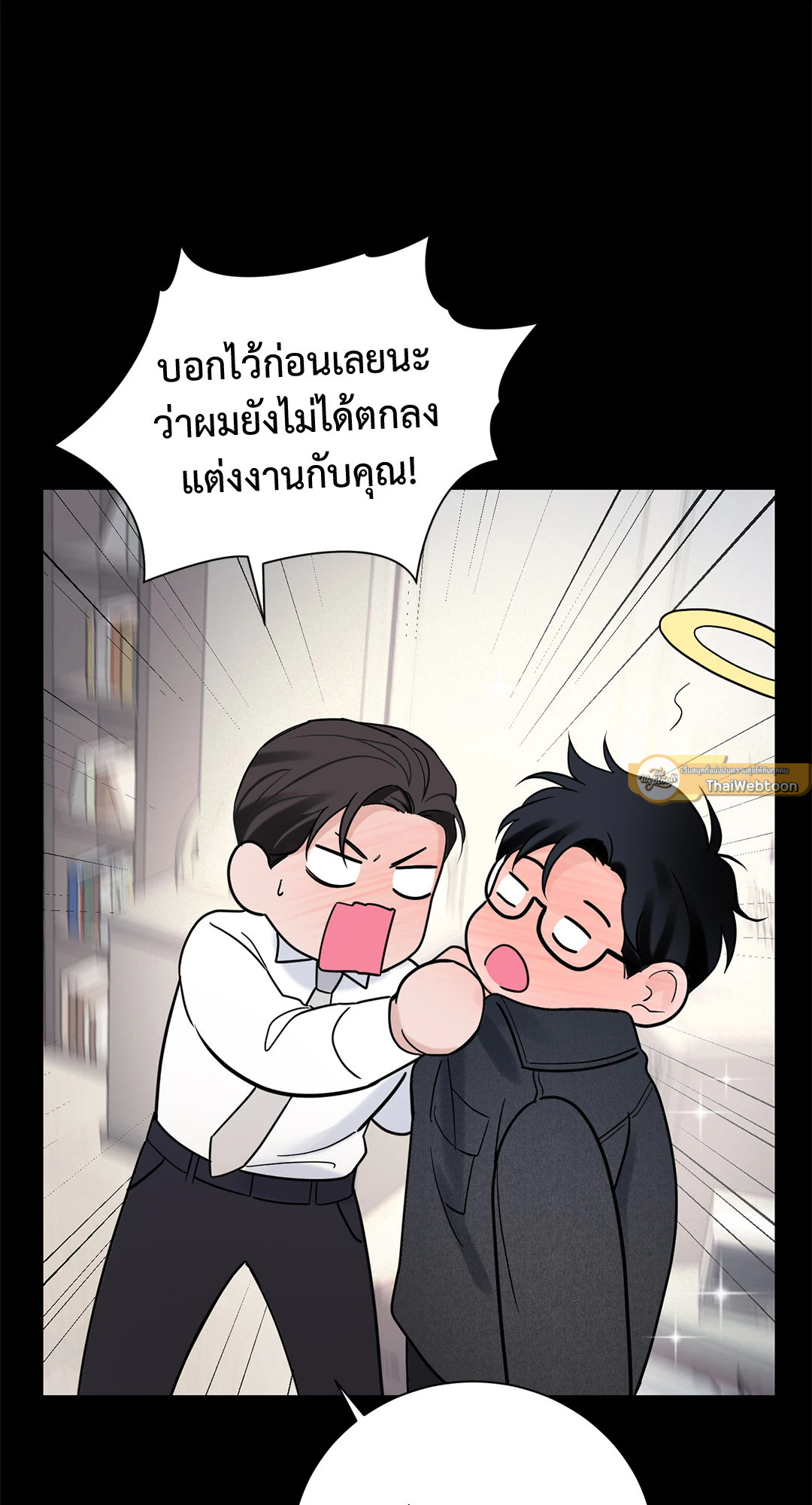 หน้า 54