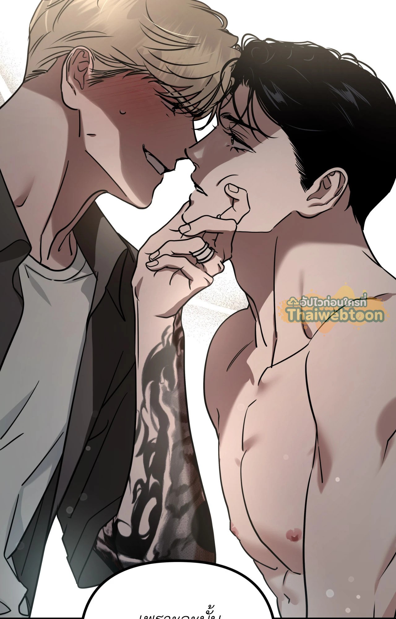 หน้า 2