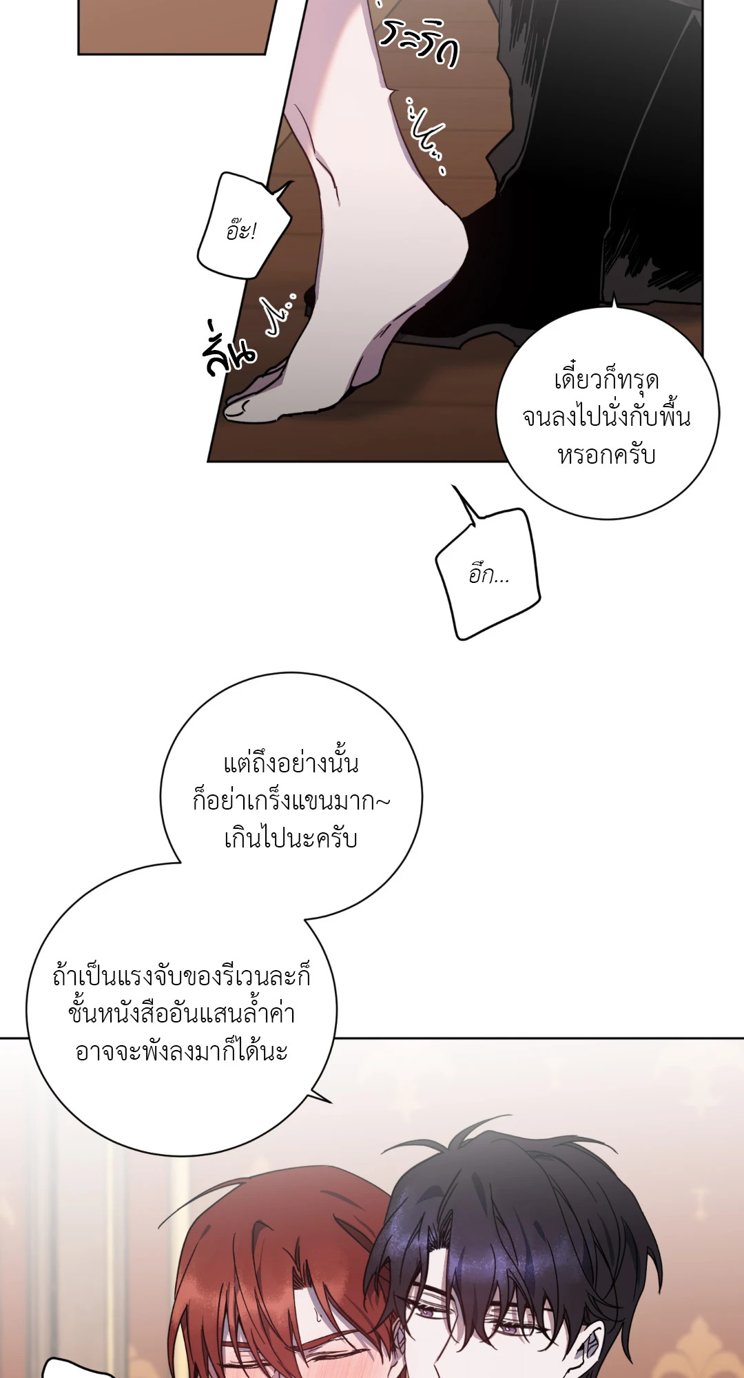 หน้า 36