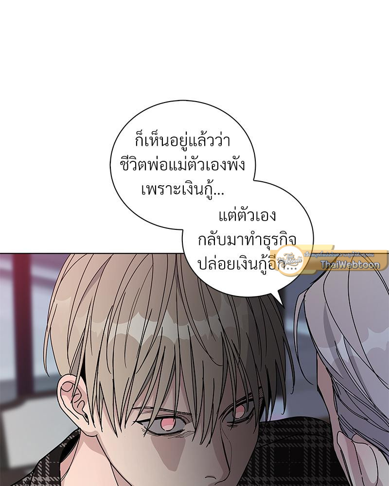 หน้า 70