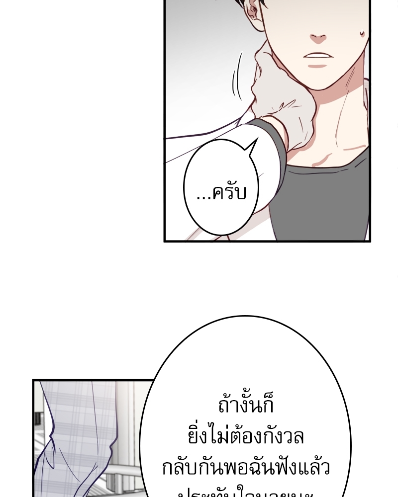 หน้า 76
