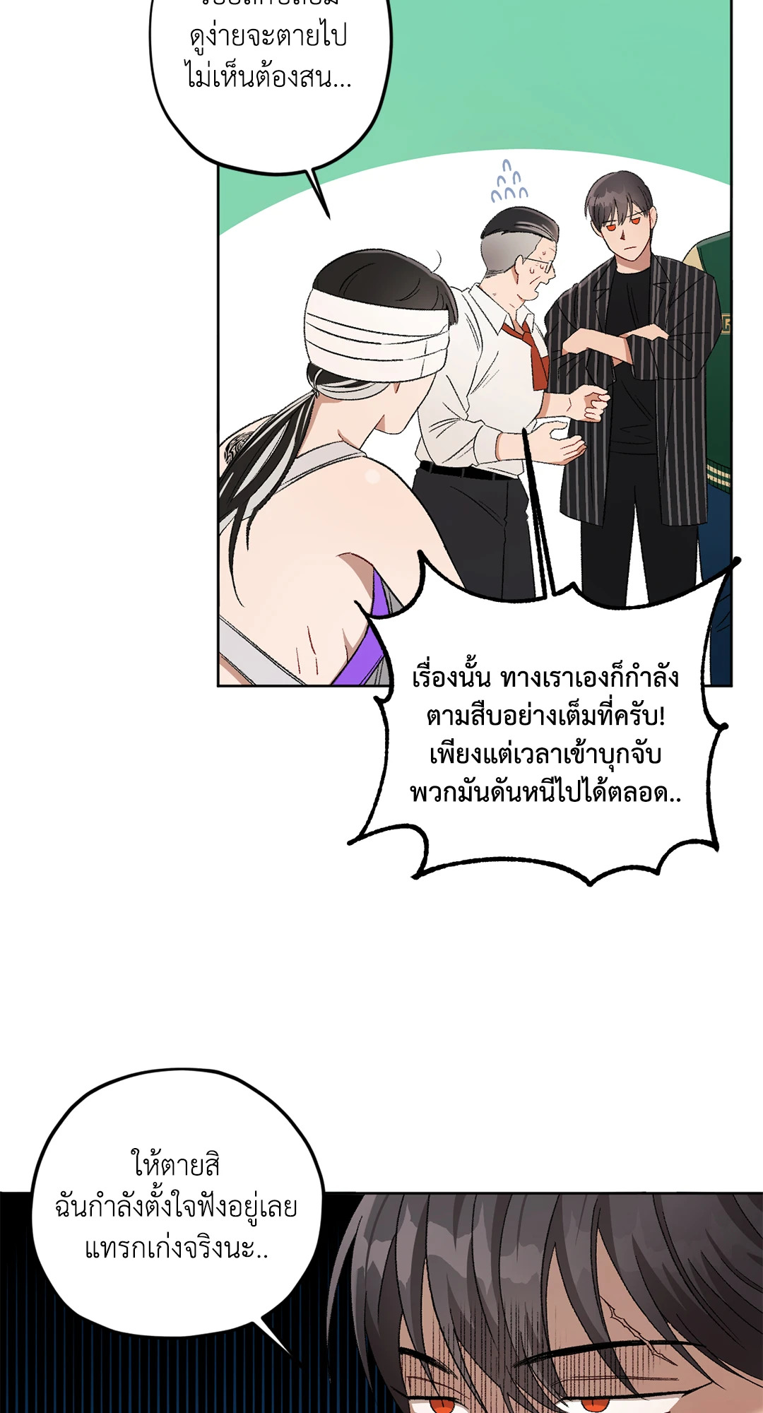 หน้า 38