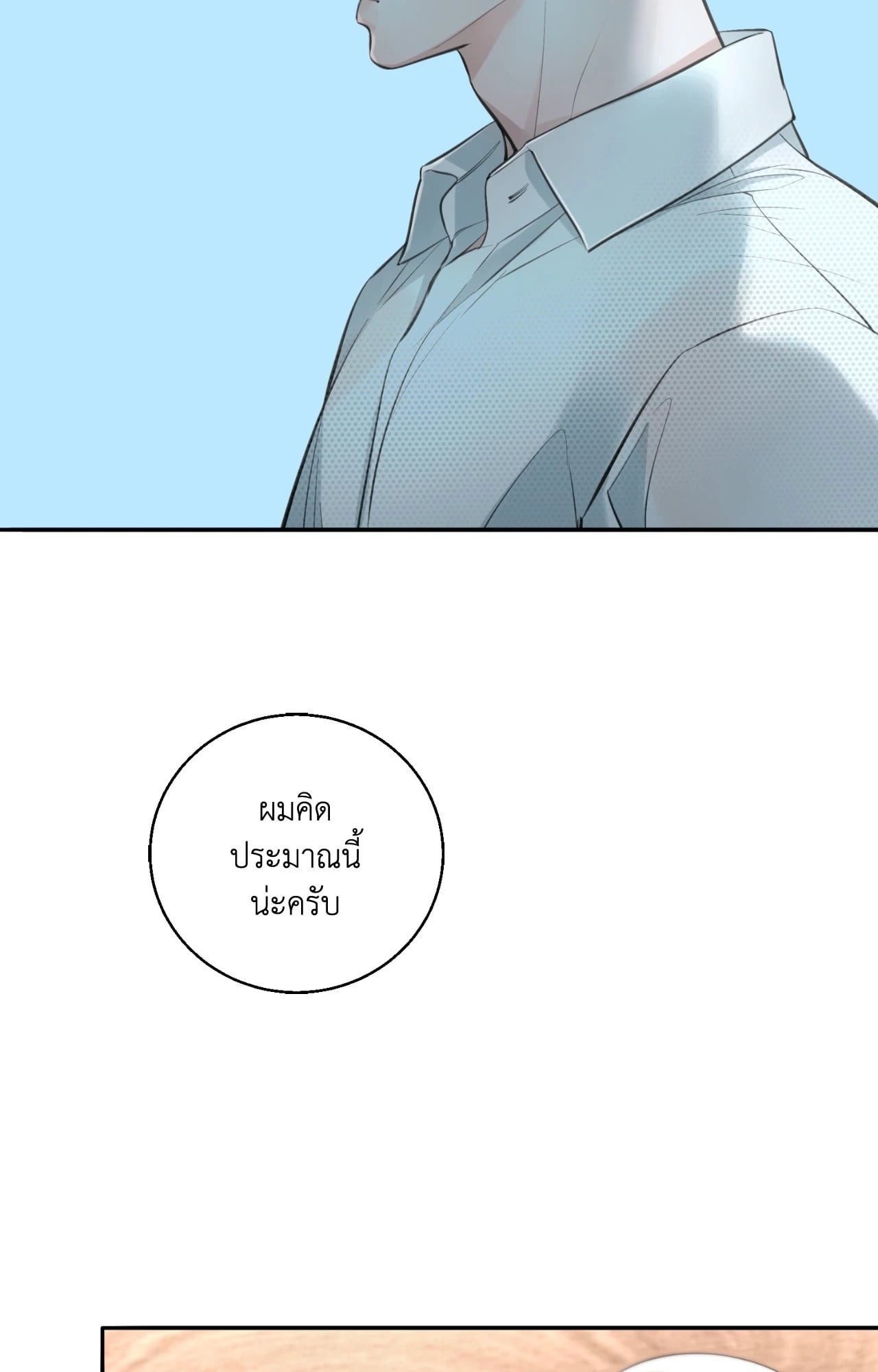 หน้า 96