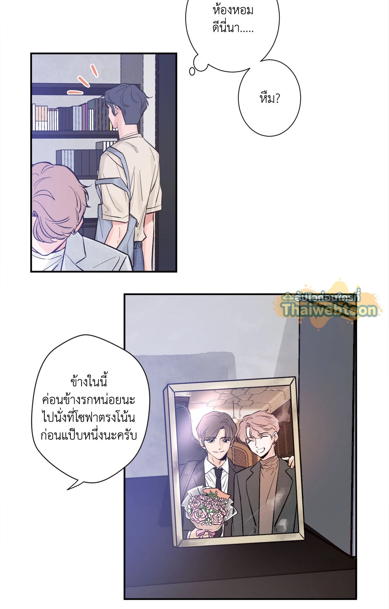 หน้า 14
