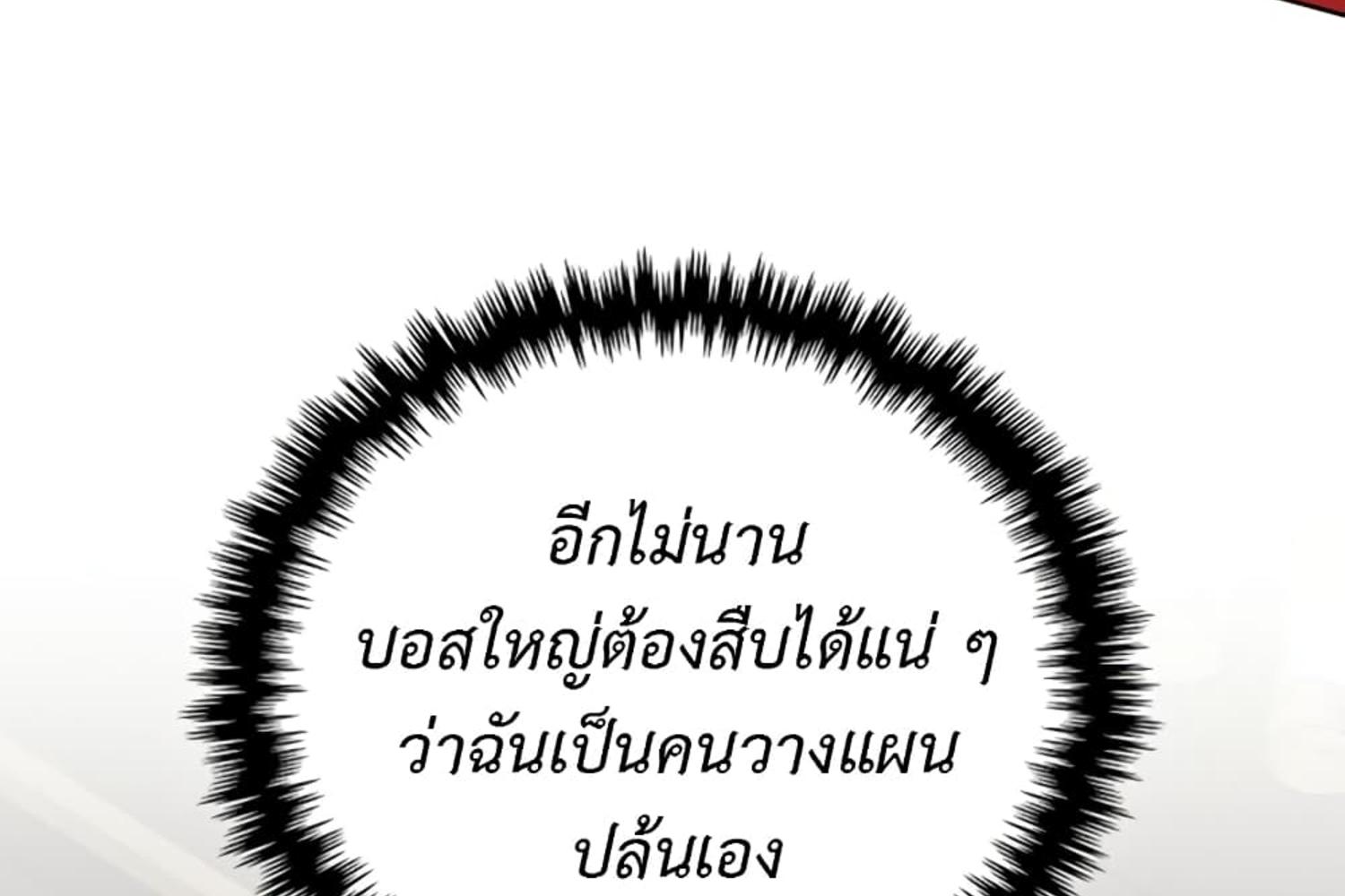 หน้า 145