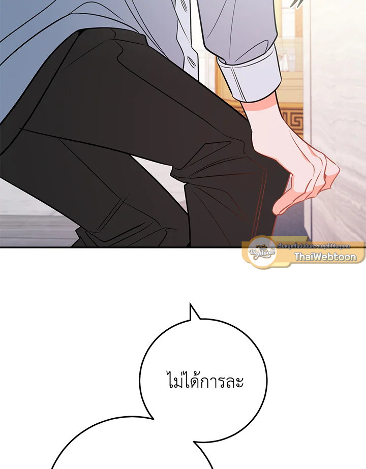 หน้า 90