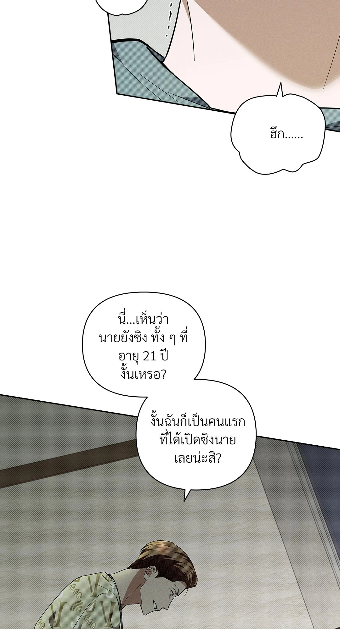 หน้า 44