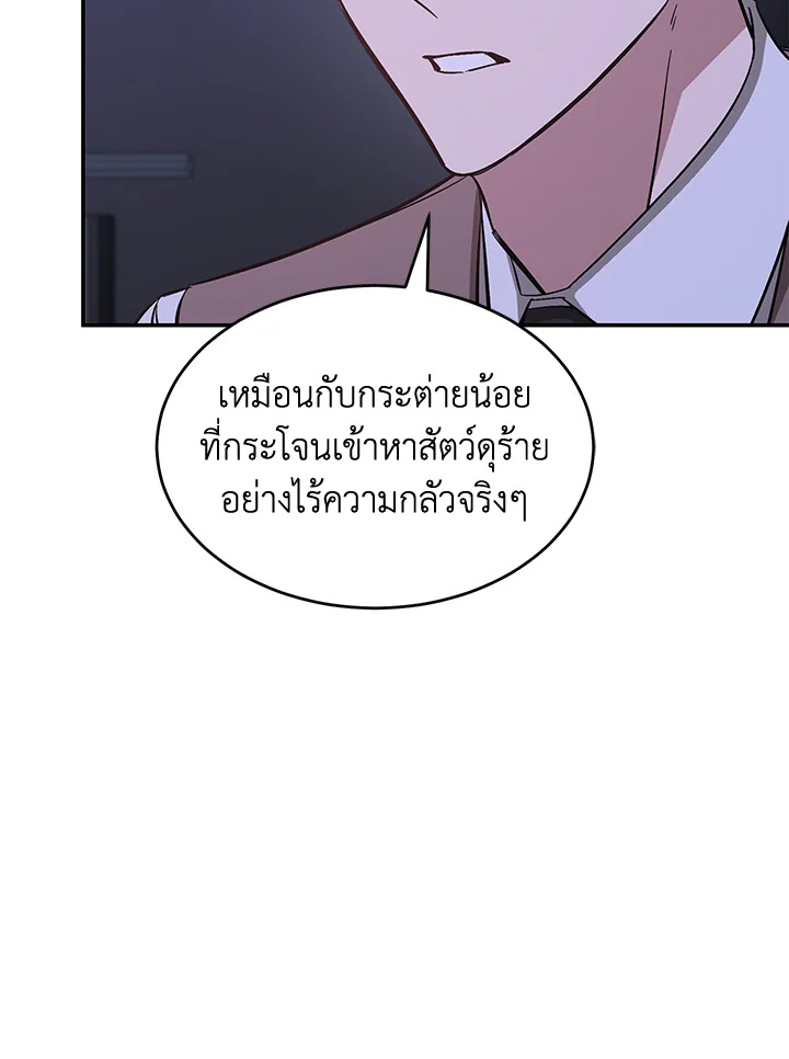 หน้า 87