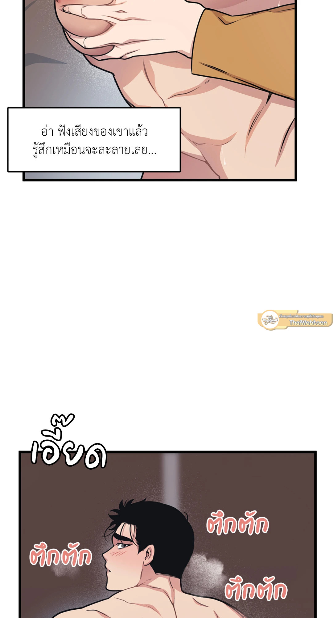 หน้า 24